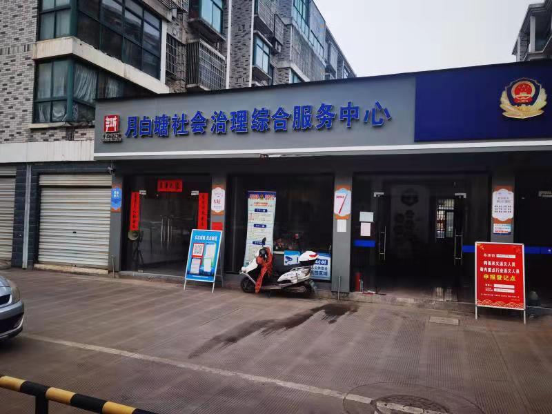新建智安小区170个以上