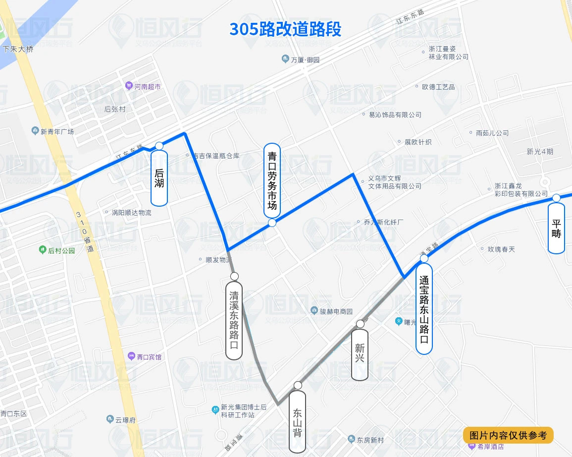 新增或优化公交线路15条以上