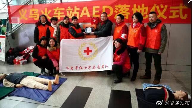 在人员密集公共场所安装AED（全自动除颤仪）100台并建立日常管理制度。